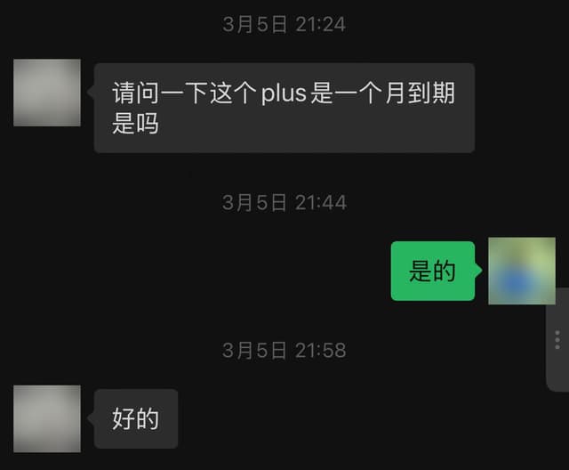 已匿名處理的用戶評價截圖(原文為簡體中文)