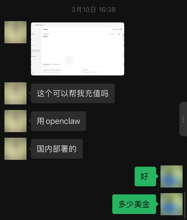 已匿名處理的用戶評價截圖(原文為簡體中文)