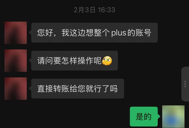 已匿名處理的用戶評價截圖(原文為簡體中文)