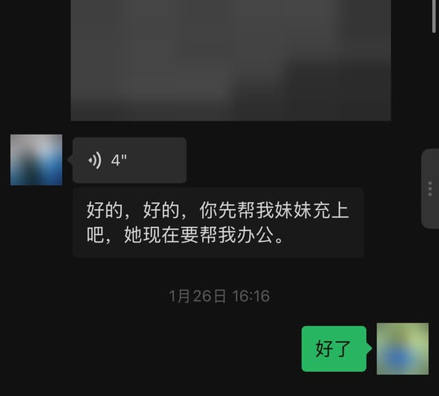 已匿名處理的用戶評價截圖(原文為簡體中文)