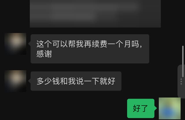 已匿名處理的用戶評價截圖(原文為簡體中文)