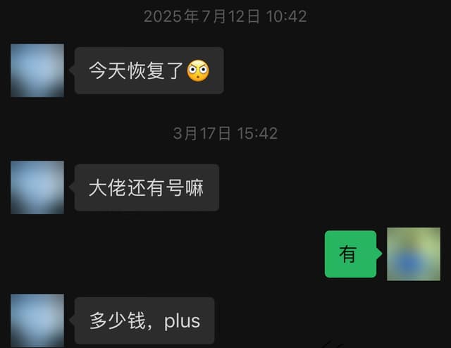 已匿名處理的用戶評價截圖(原文為簡體中文)