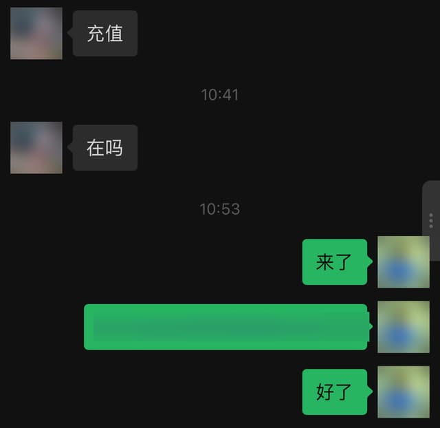 已匿名處理的用戶評價截圖(原文為簡體中文)