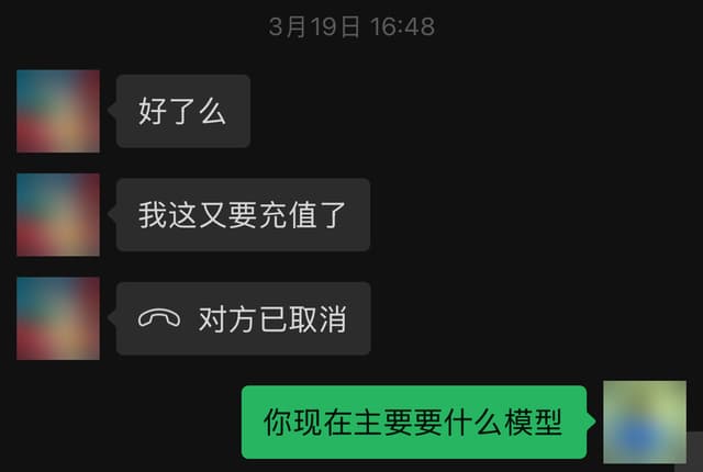 已匿名處理的用戶評價截圖(原文為簡體中文)
