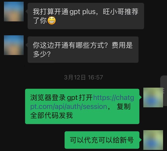 已匿名處理的用戶評價截圖(原文為簡體中文)