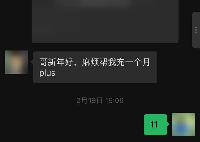 已匿名處理的用戶評價截圖(原文為簡體中文)