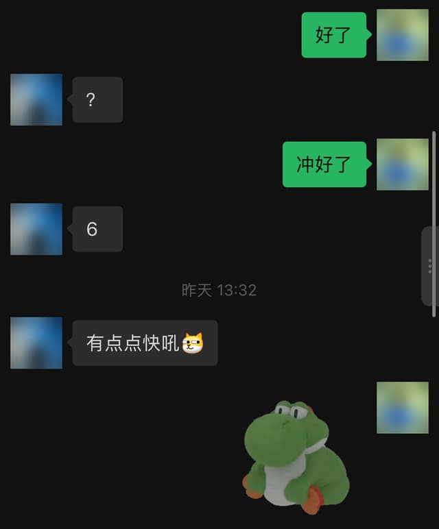 已匿名處理的用戶評價截圖(原文為簡體中文)