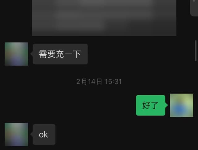 已匿名處理的用戶評價截圖(原文為簡體中文)
