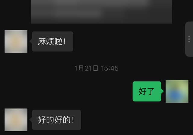 已匿名處理的用戶評價截圖(原文為簡體中文)